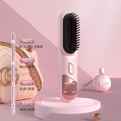 マイナスイオンストレートブラシ 220°C ストレートブラシ ブラシ型ヘアアイロン ヒートブラシ マイナス