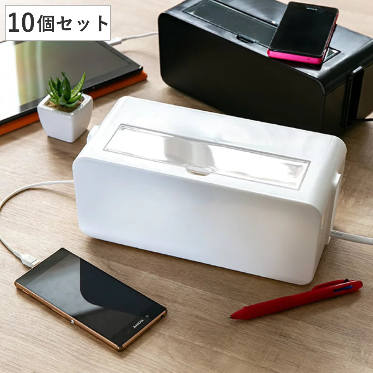 ケーブル収納 テーブルタップボックス 10個セット 配線 コンセント ケーブル収納 タップボックス コード収納 プラスチック コードケース おしゃれ 日本製 コードボックス