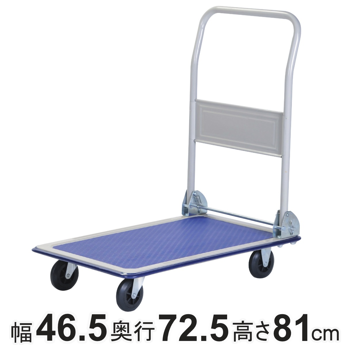 台車 折り畳み スチール台車 150kg 台車 折りたたみ 丈夫 運搬 荷物 耐荷重120kg 運送 手押し キャリー 業務用 家庭用 荷台 店舗 頑丈 オフィス 会社 倉庫 アウトドア