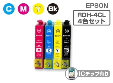 RDH-4CL 4色パック10セット EPSON(エプソン) 互換インクカートリッジ プリンターインク RDH リコーダー ICチップ残量検知対応
