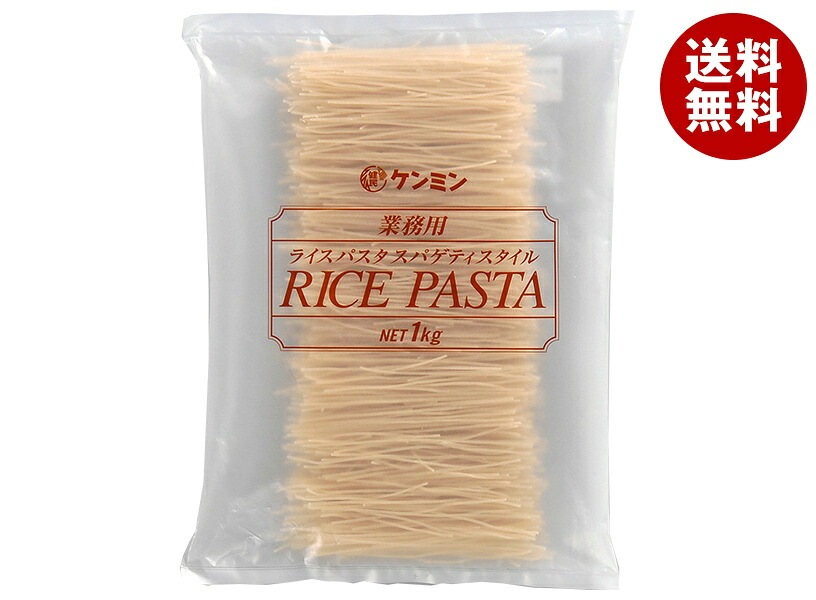 ケンミン 業務用 ライスパスタ スパゲティスタイル 1kg×10袋入