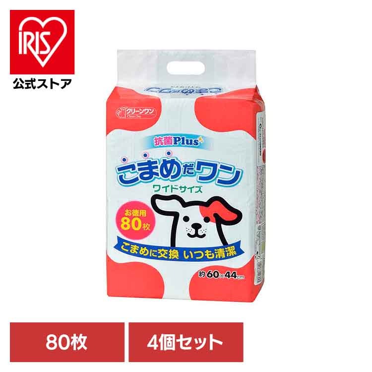 [4個]クリーンワン　こまめだワン　ワイド８０枚 2790541 シーズイシハラ株式会社