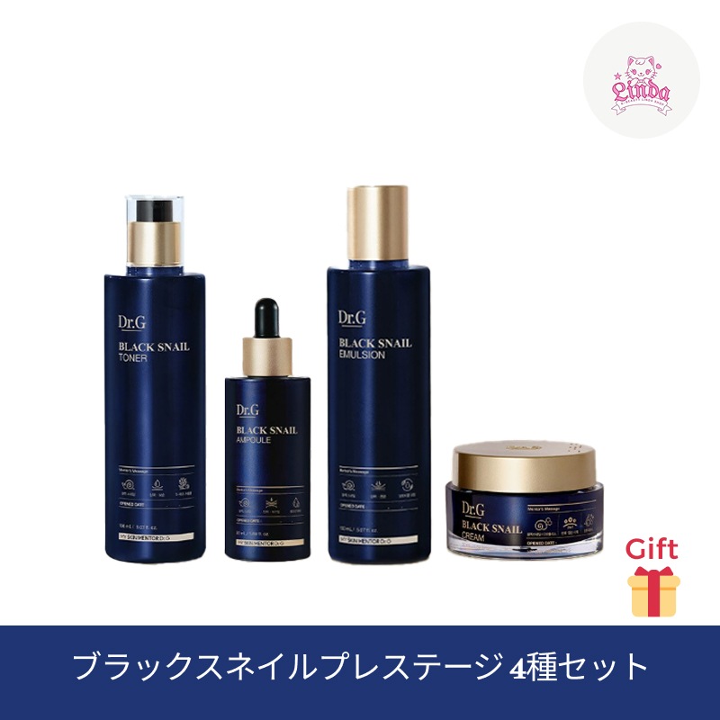 ブラックスネイルプレステージ 4種セット / トナー150ml+エマルジョン150ml+アンプル50ml+クリーム50ml
