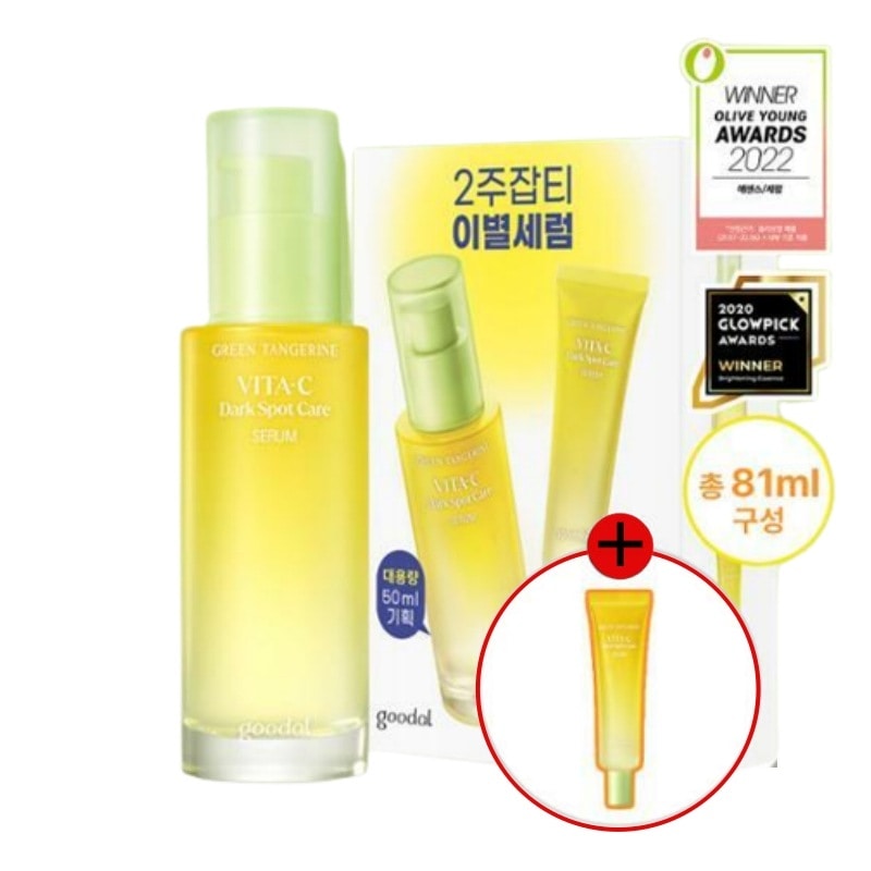 [NEW] 青ミカンビタCダークスパックケアセラム/ビューティーアワード受賞24冠王/ 韓国コスメ