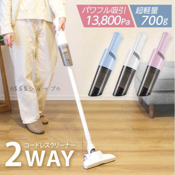 掃除機 コードレス掃除機 クリーナー 車用掃除機 充電式 ハンディクリーナー スティック型 サイクロン式 サイクロンクリーナー 強力吸引60 6,314円