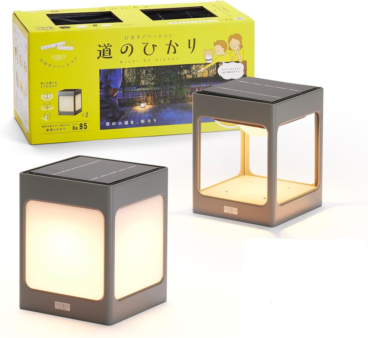 タカショー ソーラーライト 屋外 ひかりノベーション SUNCHARGE 道のひかり グレー 間接照明 防水 ガーデンライト プロ仕様 明るさ自動調整 鮮やかな光 LGS-LH01P