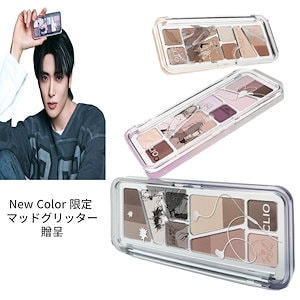 [アンプラグドボーイXコラボ][NEW COLOR限定] プロアイパレットエア 14種