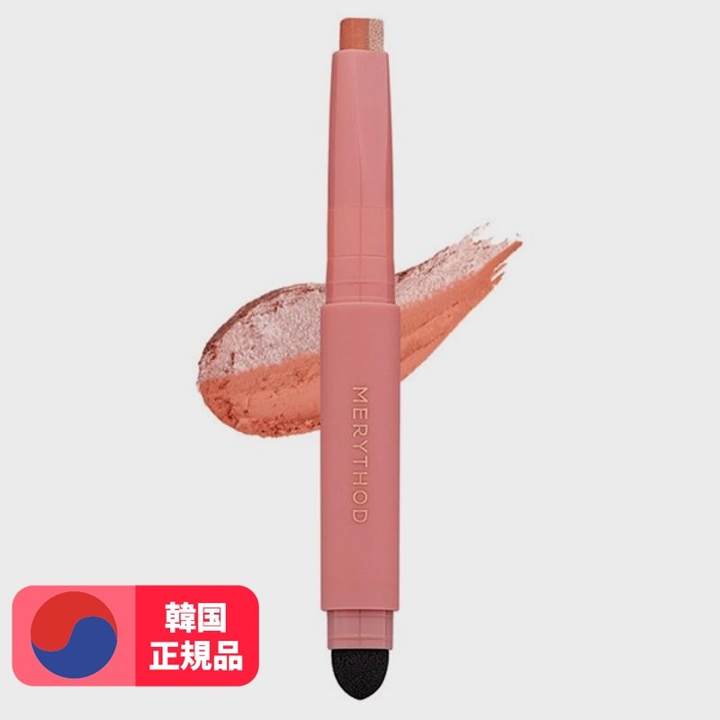 ツートーンアイシャドウ04スターレットコーラル