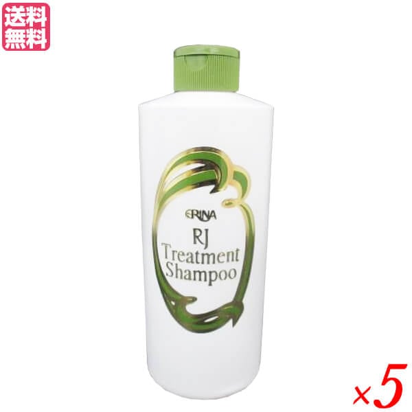 エリナ RJトリートメントシャンプー 600ml 5個セット ローヤルゼリー サロン 美容室