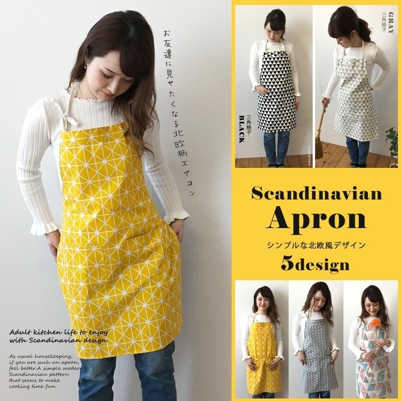 北欧 デザイン エプロン コットン リネン かわいい 小さめ ユニセックス ジュート 麻 シンプル スタイリッシュ 料理教室 前掛け 栄養士 料理 キッチン ダイニング カフェ ユニフォーム おしゃれ Solararmour Co Uk