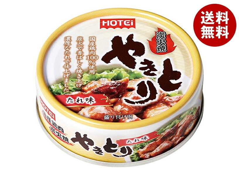 ホテイフーズ やきとり たれ味S 60g×24個入×(2ケース)