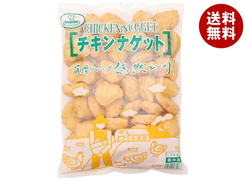 冷凍商品 ロイヤルシェフ チキンナゲット 1kg＊10袋入