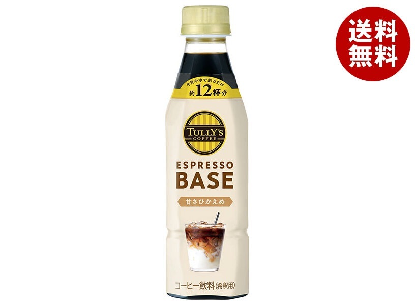 伊藤園 タリーズコーヒー エスプレッソベース 甘さ控えめ 340mlPET＊12本入＊(2ケース)