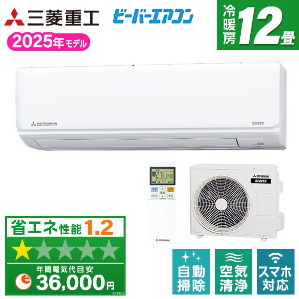 SRK3625R-W ファインスノー ビーバーエアコン Rシリーズ エアコン (主に12畳用) 91,240円