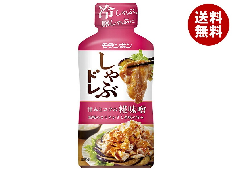 モランボン しゃぶドレ 甘みとコクの糀味噌 225g×10本入×(2ケース)