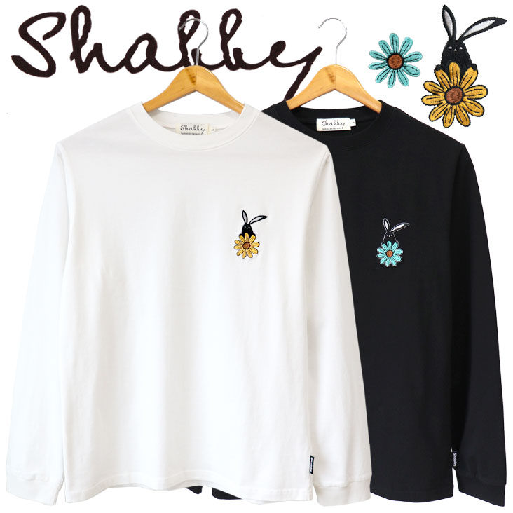 Shabby シャビー ロンＴ ワンポイント刺繍 花柄 シンプル かわいい 長袖Tシャツ トップス カジュアル うさぎ ゆる シャビーくん 秋冬 ホワイト 白 ブラック 黒 SHA-251-02