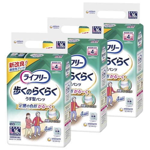 ライフリー パンツタイプ 歩くのらくらくうす型パンツ Lサイズ 48枚（16枚×3） 4回吸収 大人用おむつ 【一人で歩ける方介助があれば歩ける方】 [ケース品]