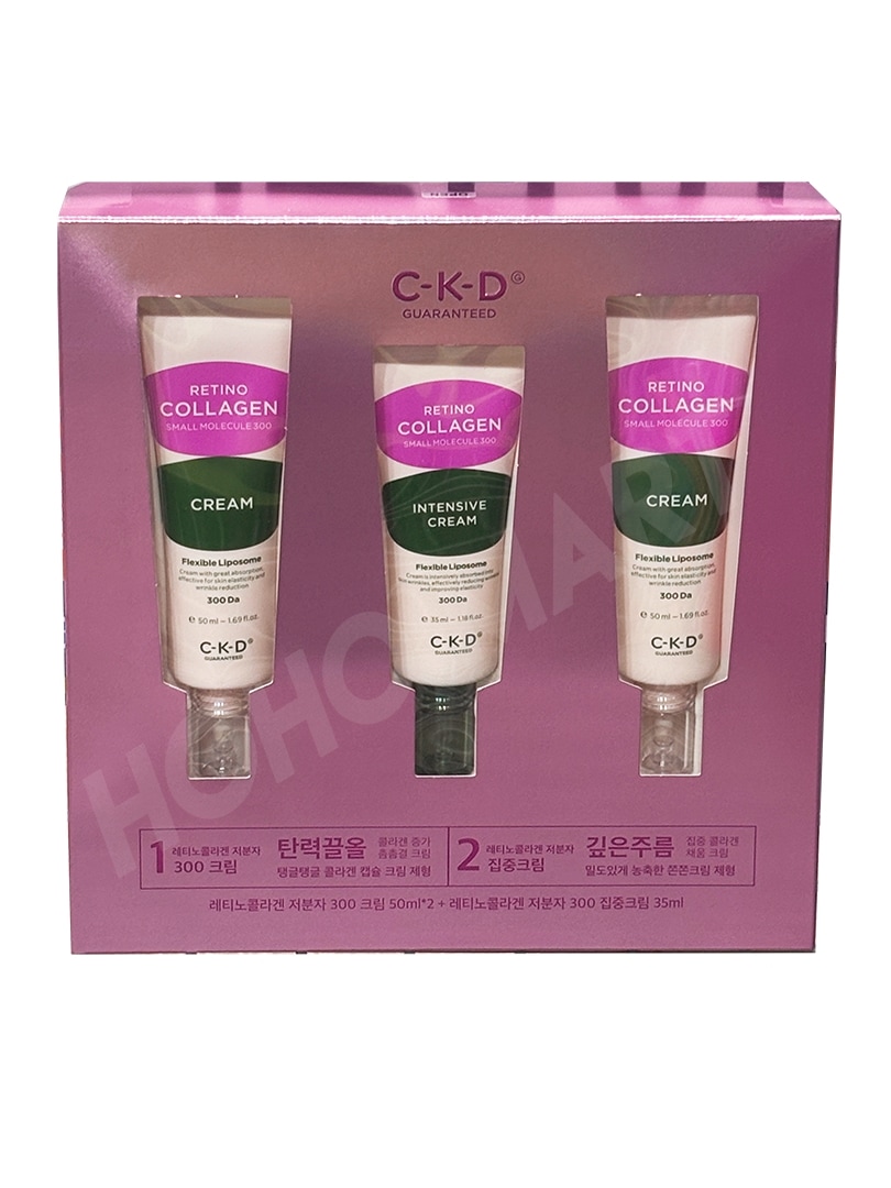 1+1+1 レチノコラーゲン 低分子300 クリーム 50mlx2個+レチノコラーゲン 低分子 300 集中クリーム35ml スキンケア リンクルクリーム レチノール 保湿 韓国コスメ