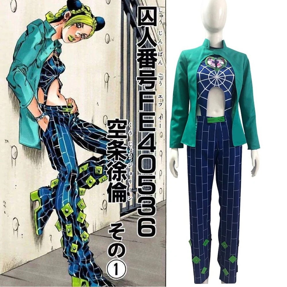 コスチューム コスプレ ジョリーン くうじょう コスプレ衣装 空条徐倫 四人番号FE40536 ジョジョの奇妙な冒険 スーツ ハロウィン 2023年新作入荷コスプレ