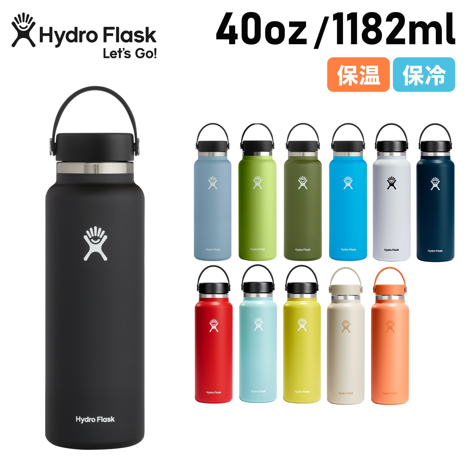 40oz マグ ボトル ステンレスボトル 水筒 魔法瓶 1182ml ハイドレーション ワイドマウス 890115