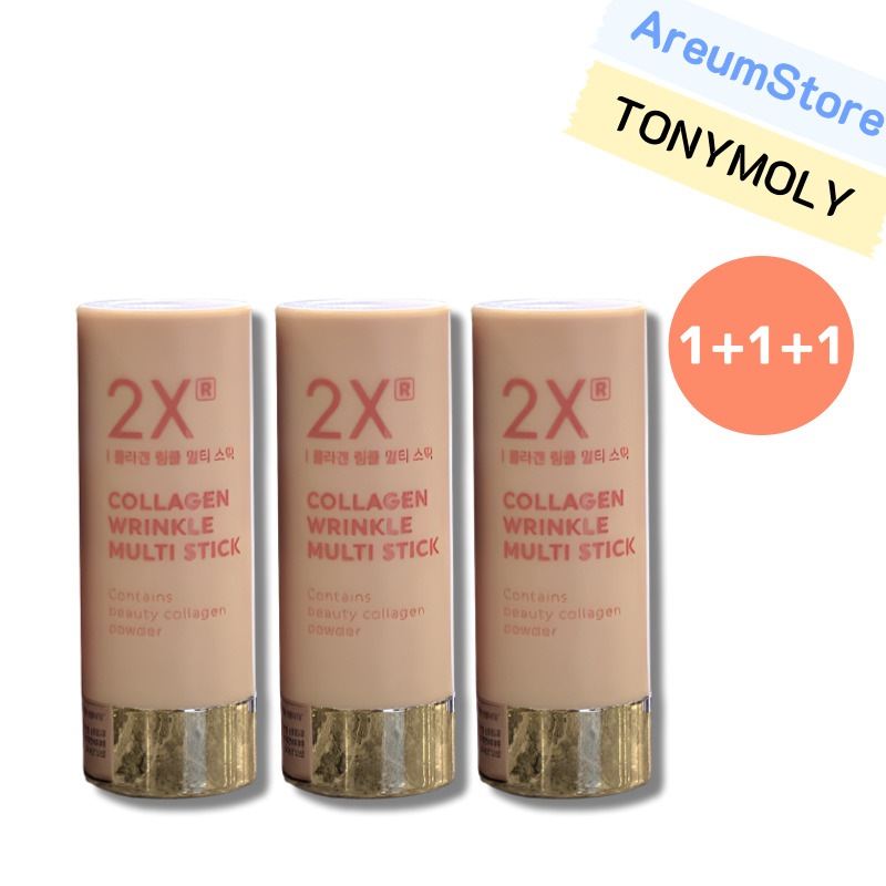 2XR コラーゲン リンクル マルチスティック10g 3個