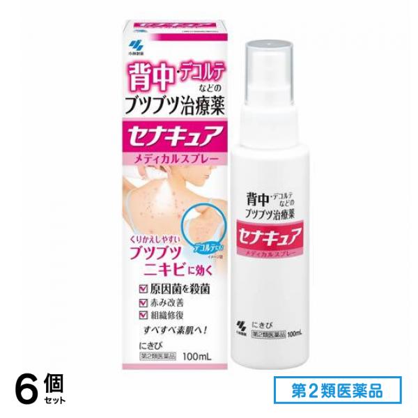 第２類医薬品 セナキュア メディカルスプレー 100mL 6個セット