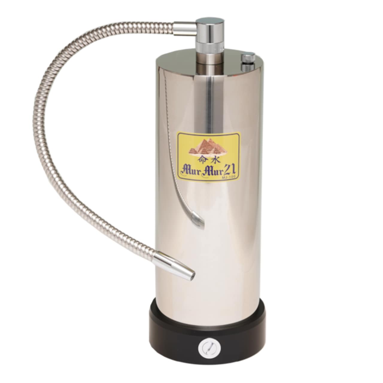 【VIP】マーマー21（MJ-100）業界初の10層構造 水道水を名水に変える