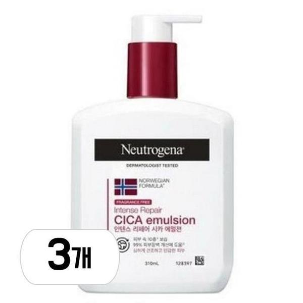 インテンスリペア シカエマルジョン 310ml 3個