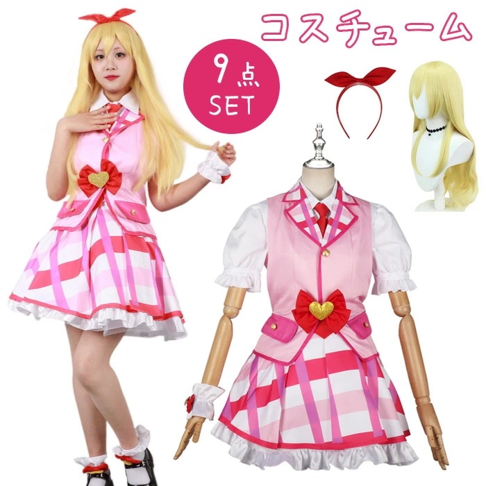 短纳期 ハロウィン コスプレ 子供 アイドル なりきり 制服 子供 ハロウィン衣装 仮装 女子 Halloween 演出服 ハロウィンコスチューム ワンピース コスプレ衣装 上下セット 学校 ダンス