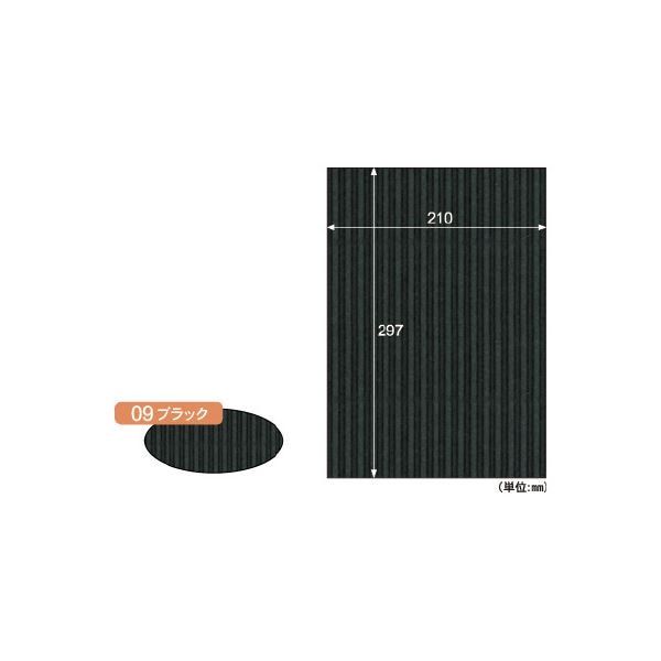 （まとめ）リップルボード薄口A4 ブラック[x30セット]
