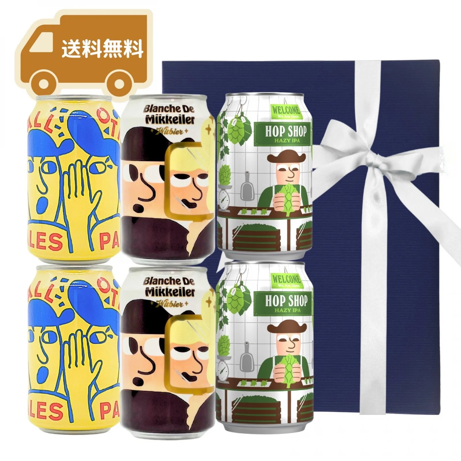 [ビールギフト] 北欧クラフトビール ミッケラー Mikkeller 330ml缶 6缶飲み比べセット ギフト箱付き [ラッピング付]