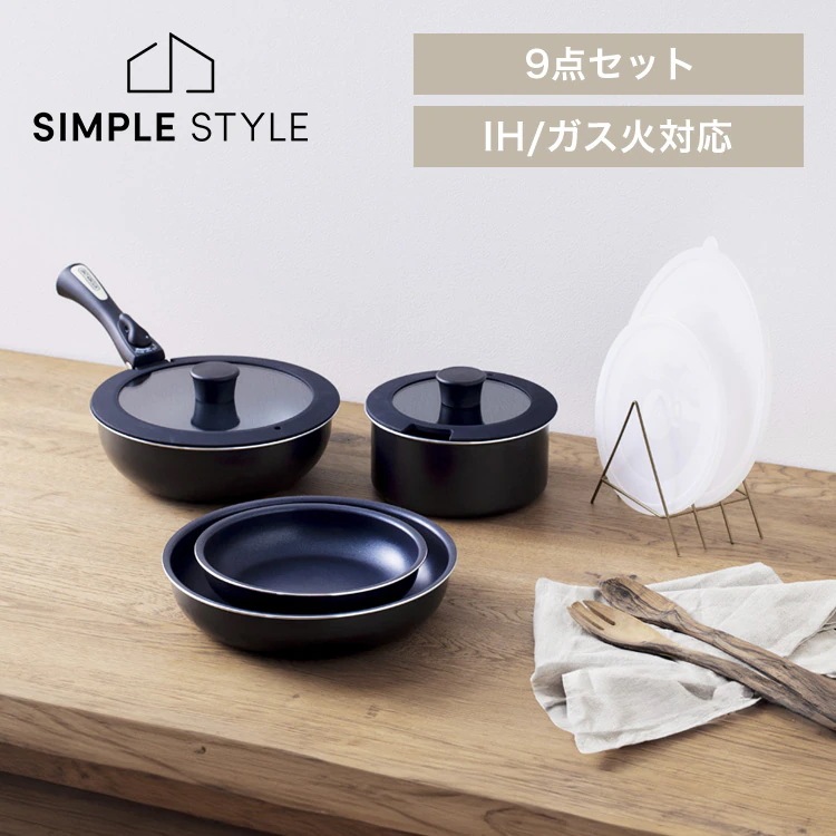 フライパンセット 9点 取っ手が取れる フライパン 鍋セット ih ガス 両用 26cm エッグパン 蓋 シリコン 炒め鍋 おしゃれ ダイヤモンドコート アイリスオーヤマ NTF-SEI9 * 7,465円