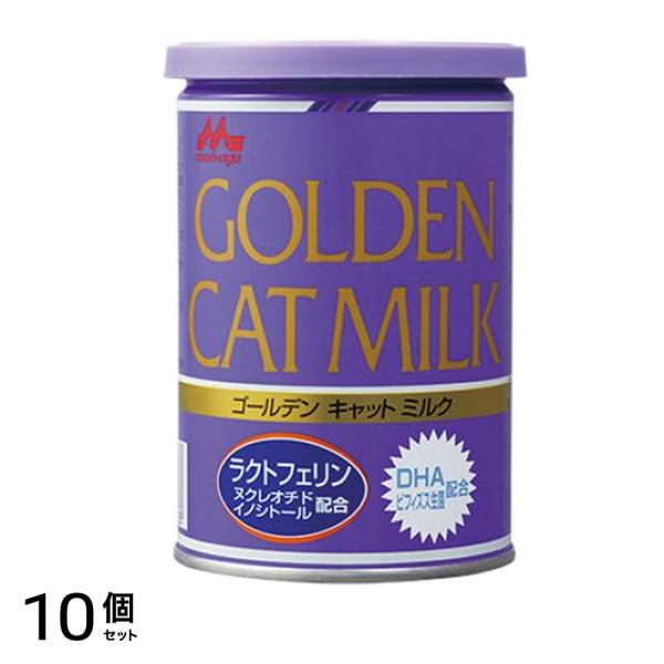 森乳サンワールド ゴールデンキャットミルク 130g 10個セット