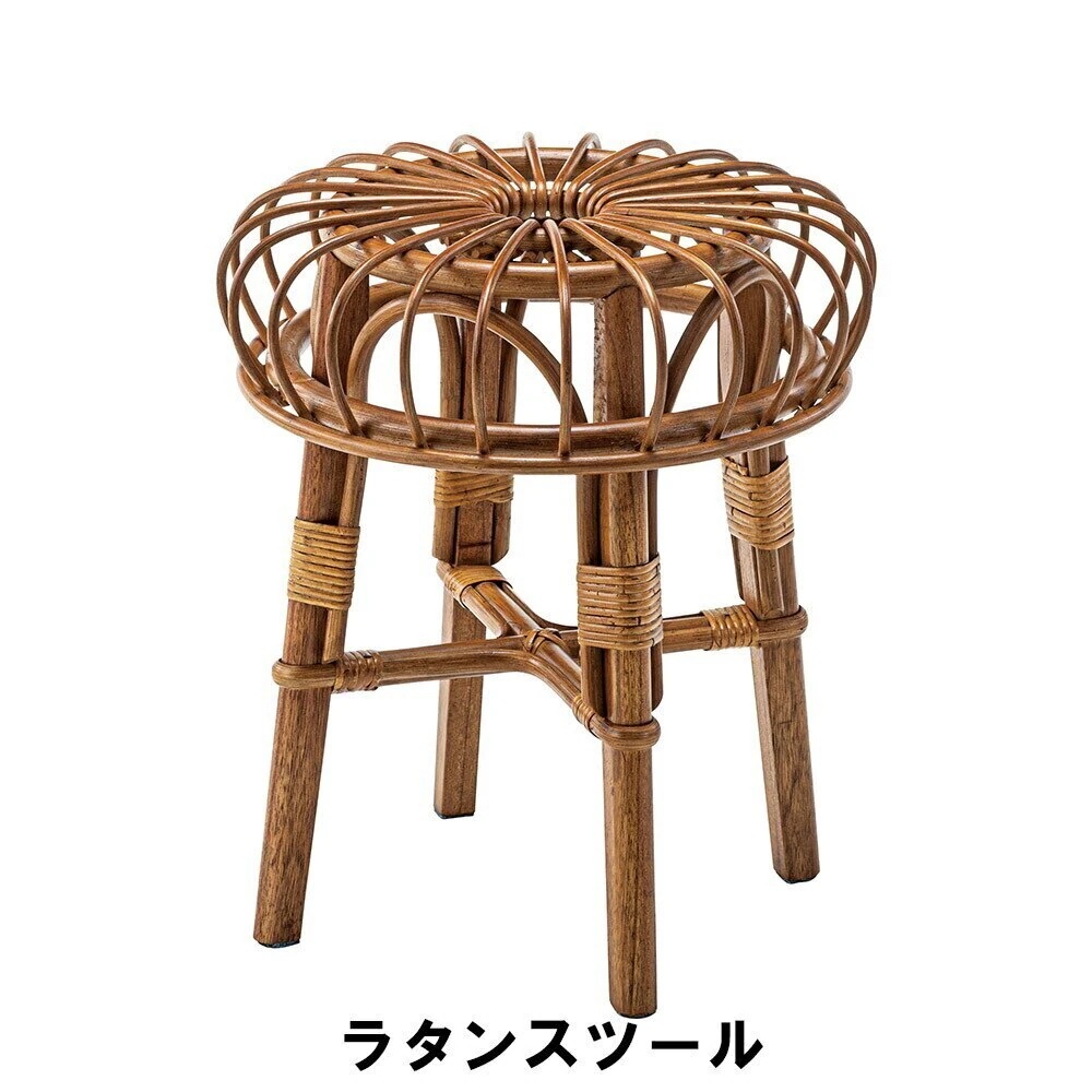 ラタンスツール φ40 高さ45cm イス チェア 椅子 いす チェアー スツール おしゃれ