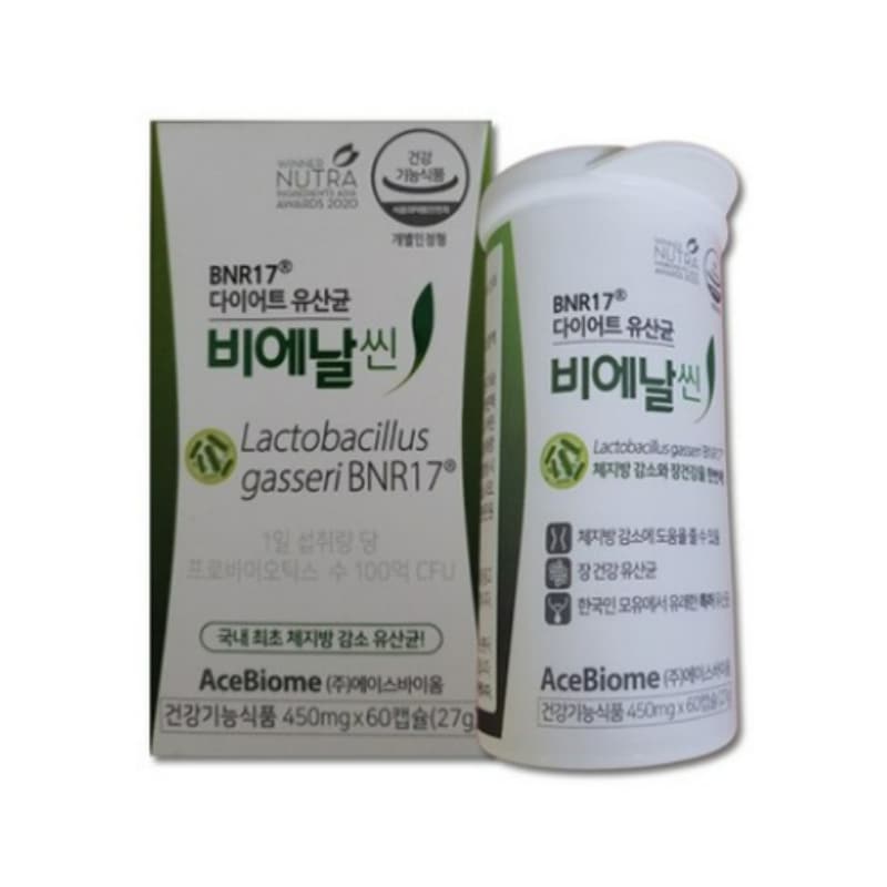 ビエナール17 ビエナールダイエット乳酸菌カプセル