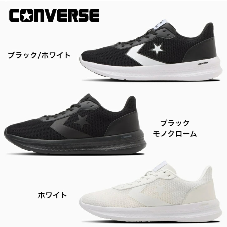 コンバース デイスター スニーカー ランニングシューズ ジョギングシューズ レディース メンズ CONVERSE DAYSTAR