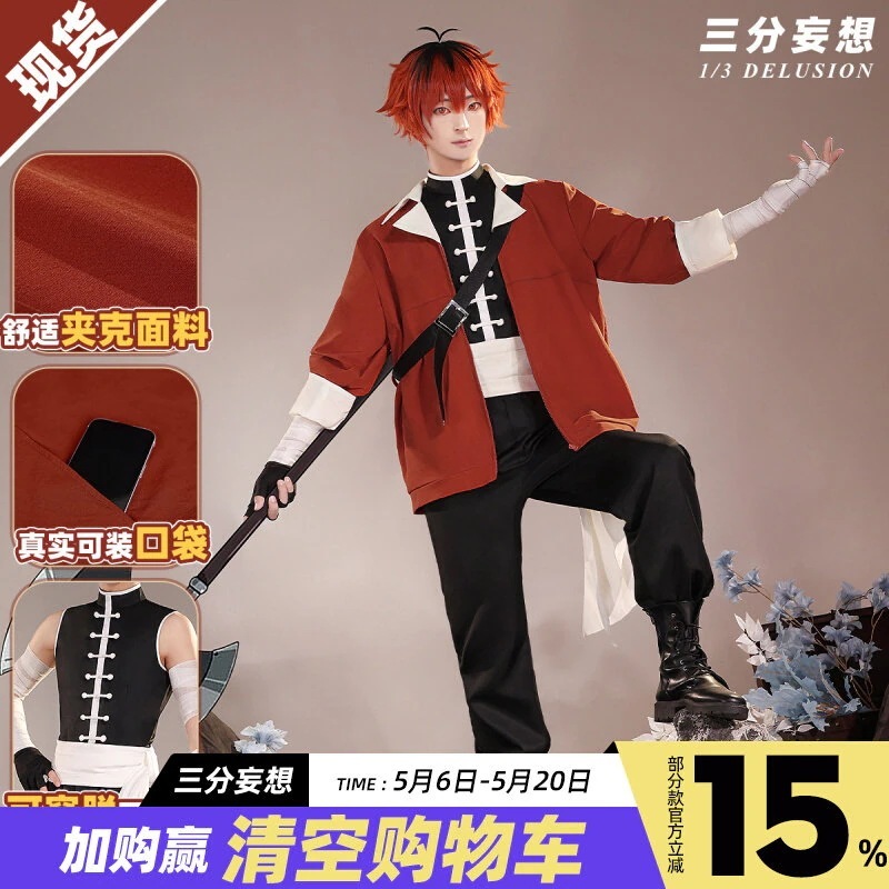 【2026 新作】三分妄想 1/3 DELUSION 葬送のフリーレン コスプレ衣装 シュタルク フェルン コスプレ 服装 魔法使い C服_162