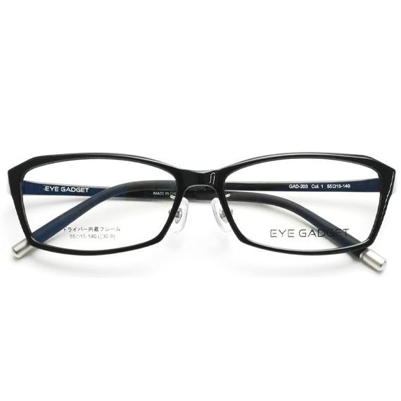 アイガジェット GAD 203B 1-55 メガネフレーム スクエア ブラック レンズ 入替可能 ドライバー内蔵 めがね 取り寄せ