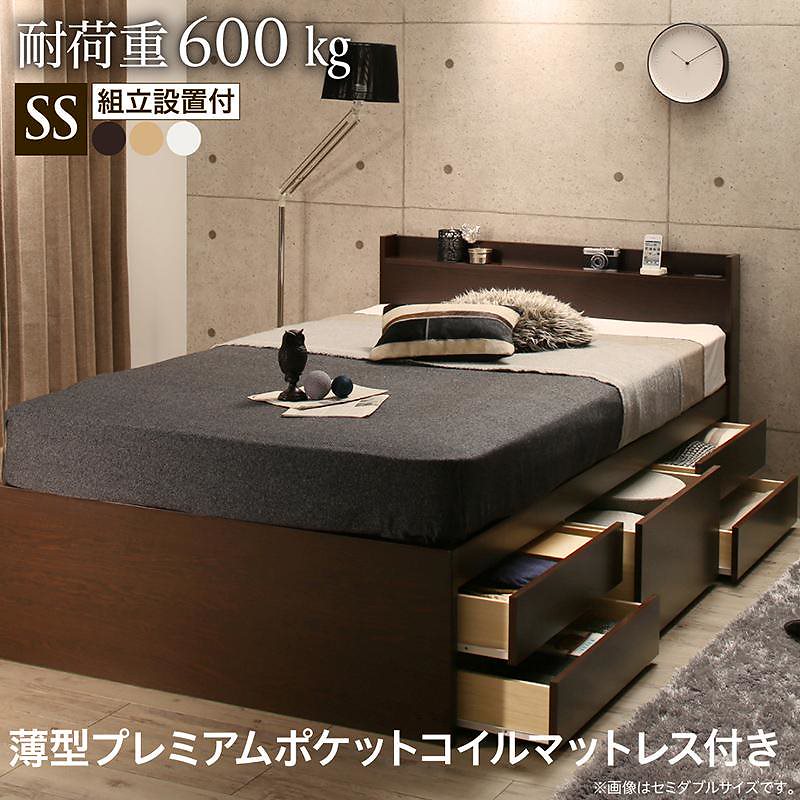 [組立設置料込み]国産 多機能 頑丈 すのこチェストベッド [Salberg]サルベルグ [薄型プレミアムポケットコイルマットレス付き] セミシングル [フレーム色]ホワイト
