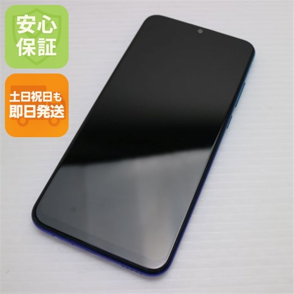 超美品 HUAWEI nova lite3 オーロラブルー 67