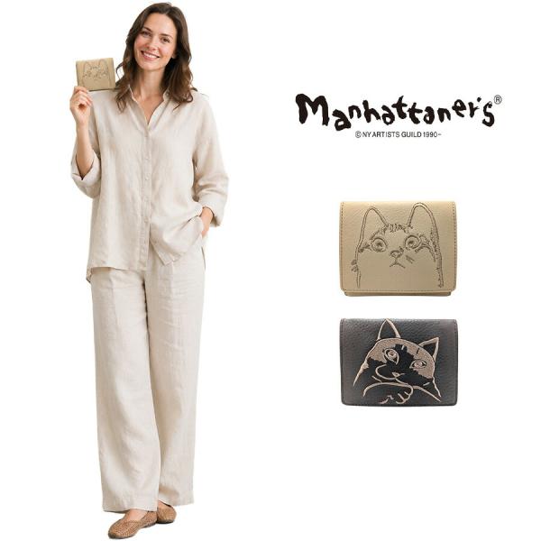 Manhattaners フィグパース 二つ折り財布 折り財布 財布 さいふ サイフ ウォレット 牛革 使いやすい レディース 母の日 ギフト プレゼント ブラウン 75-1810