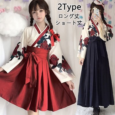 可愛い和服上下セット浴衣着物和服コスチューム大人用コスプレ袴フェスイベントキュートな 可愛い和服上下セット浴衣着物和服コスチューム大人用コスプレ袴フェスイベントキュートな