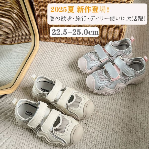 2025夏新作 厚底メッシュスポーツサンダル レディース ホワイト シルバー未来感タップリ 通気性抜群！歩きやすい 疲れない スタイルアップ na001zuzum6