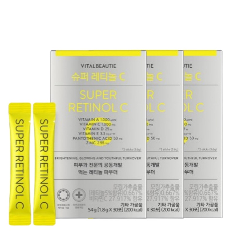 【正規品】[韓国オリーブヤング1位 レチノールサプリ][1+1+1 3個セット]スーパーレチノールC 30包*3 /アモパシxバイタルビューティから飲むレチノールが誕生 ビタミンC 1000mg配合