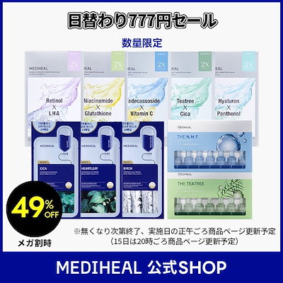 24日限定クーポン15%オフ！公式_【メガ割限定】数量...のサムネイル