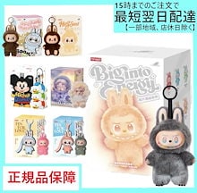POP MART ミニキャラ グレー ぬいぐるみ 数量限定予約販売】たっとん ぬいぐるみ Sサイズ BONBON – LINE