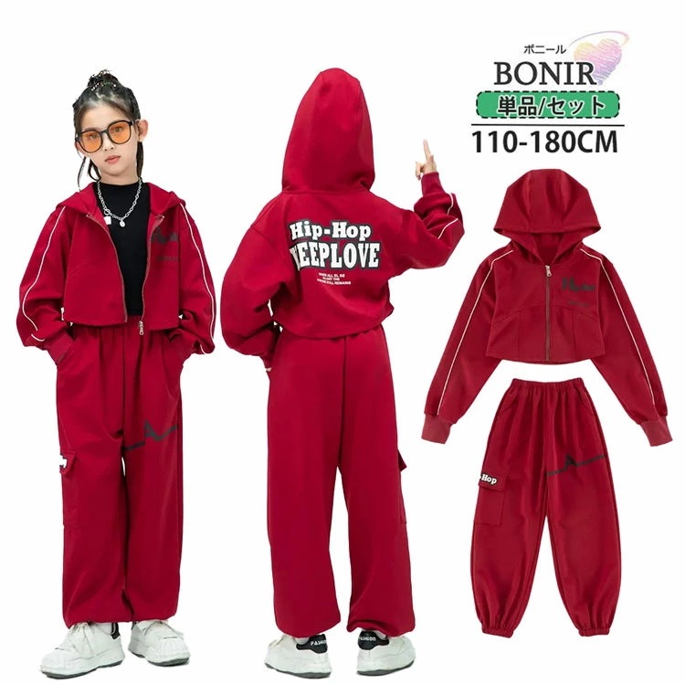 キッズダンス衣装 ヒップホップ セットアップ ジャケット へそ出し フード付き レッド パンツ ヒップホップ ロングパンツ ストリート b系 hiphop 女の子 赤 jazz ジャッズ ステージ衣装