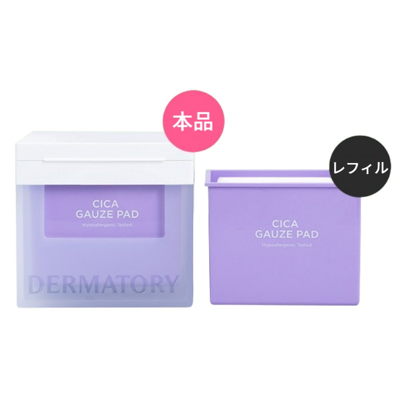 シカパッド 80枚 ダブルレフィル企画 5,179円