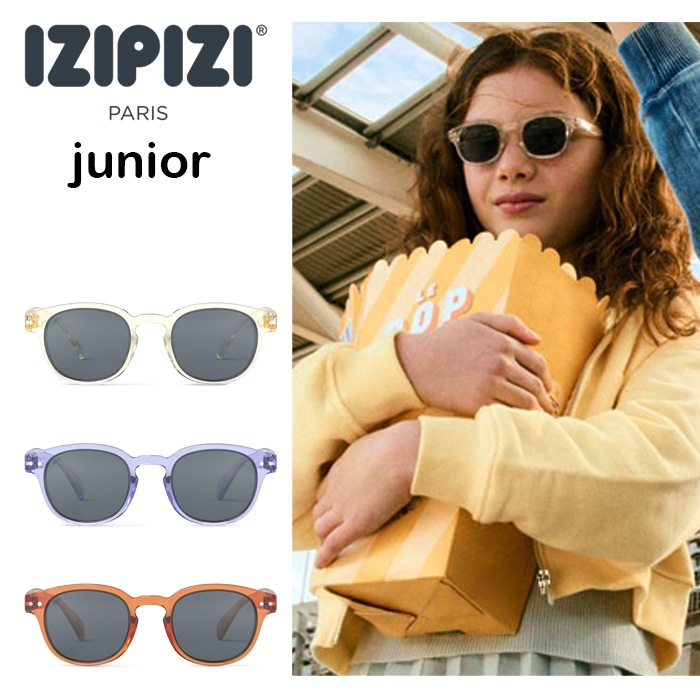 IZIPIZI イジピジ 【junior】#E サングラス stadium スタジアム　5～10歳用のサングラス