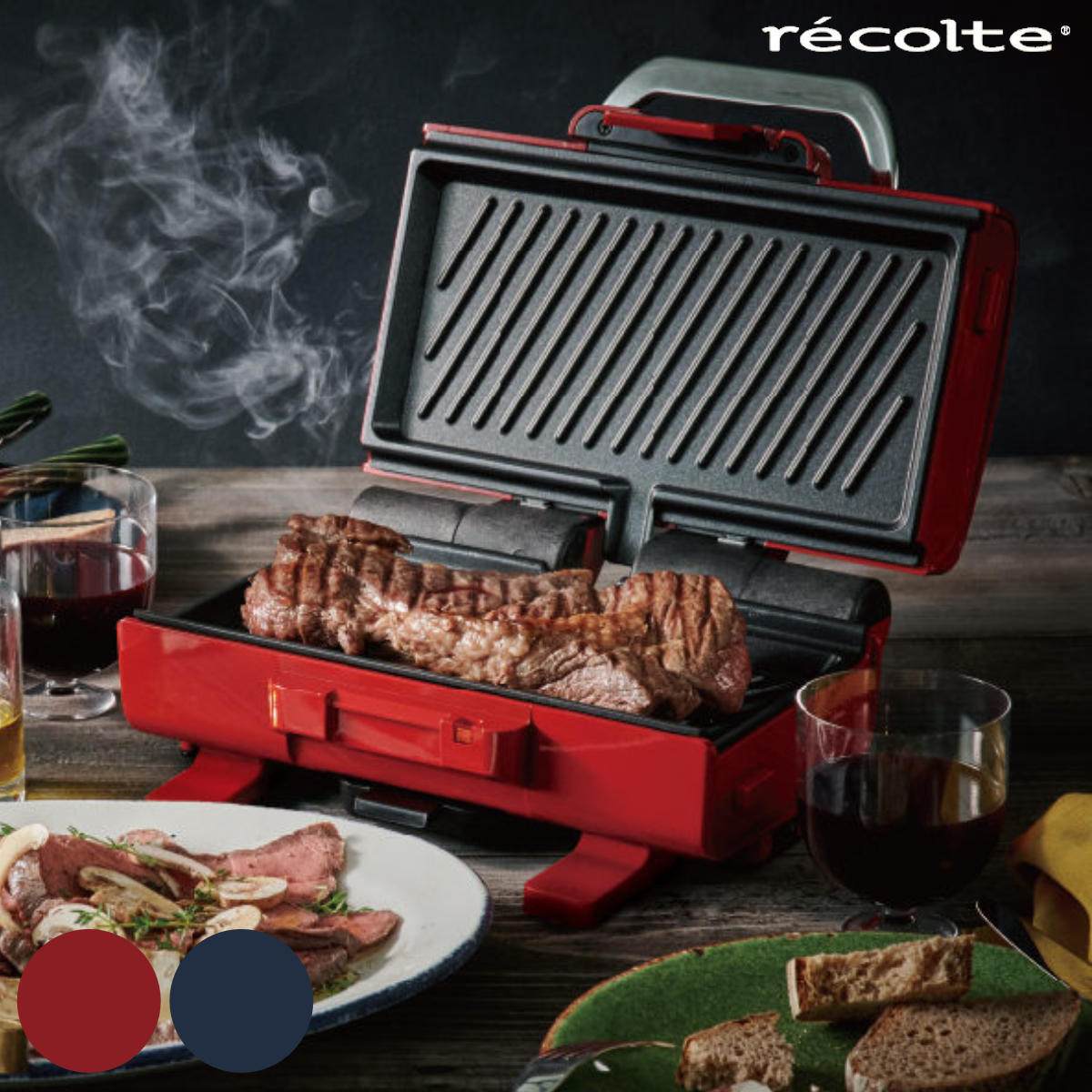 recolte ホットプレート 2WAYグリル 折りたたみ式 レコルト グリルプレート グリルパン バーベキュー 着脱式プレート グリルサンド ホットサンド 厚焼き 萌え断 両面焼き 調理器具